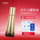 婷美 | 美肌黑金補水嫩膚抗老緊致細嫩肌膚精華霜眼霜淡化細紋護膚套裝送禮 精華水115ml