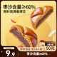 三只松鼠棗沙餅400g 宿舍早餐傳統(tǒng)手工特產(chǎn)棗泥糕解饞辦公室下午茶點心