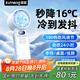 酷盟風寶【七夕情人節(jié)禮物】手持小風扇制冷半導體冰敷空調(diào)便攜式折疊戶外小型長續(xù)航降溫神器充電風扇