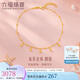 六福珠寶足金流蘇金珠黃金腳鏈腳飾七夕禮物 計價 F63TBGB0135 約3.00克