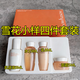 雪花護膚品中小樣旅行裝套裝水乳化妝品一套女全套大牌臨期商品清貨倉 雪花小樣護膚品四件套