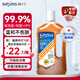 瞬行消毒液除菌液750ml醫用季銨鹽消毒水衣物洗衣機家居地板馬桶