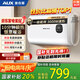 奧克斯（AUX）40升超薄雙膽扁桶電熱水器儲水式 3000W速熱一級能效家用廚房免換鎂棒SMS-40SCA8
