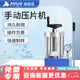 析牛科技實(shí)驗(yàn)室壓片機(jī)手動(dòng)數(shù)顯粉末制樣一體式電動(dòng)全自動(dòng)靜壓壓片裝置 手動(dòng)壓片機(jī)兩立柱 XU-12【12T】