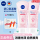 妮維雅（NIVEA）洗面奶女補水保濕洗臉潔面膏氨基酸潔面乳提亮膚色控油學(xué)生可卸妝 晶純泡沫潔面乳150g*2支