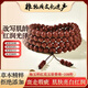 【古法溶斑】非遺抗皺古人不長(zhǎng)斑 楊玉環(huán)紅花去斑抗皺珠 中藥手串 瑩肌香珠-8mm*108籽（通用款）