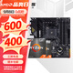 華碩（ASUS）B450/B550主板搭AMD 五代銳龍CPU 處理器 CPU主板套裝 板U套裝 TUF B550M-PLUS重炮手WIFI II AMD 散片 R7 5700X