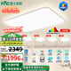 雷士（NVC）全光譜LED護(hù)眼背光未來(lái)光吸頂燈智能客廳臥室書(shū)房?jī)和療艟咻p辰 【160W四室一廳】客廳+臥室*4