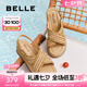 百麗（Belle）小星芒編織面休閑涼鞋女2025夏新厚底增高度假風(fēng)涼鞋B2640BL5 杏色 37 (235mm)