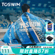 拓勝（TOSWIM）游泳浴巾男女速干毛巾海邊防曬沙灘吸水巾便攜健身浴袍斗篷 粼粼水痕【160*80CM】