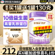 伊利金領(lǐng)冠菁護(hù)2段800g新國標(biāo)奶粉較大嬰兒牛奶粉6-12個(gè)月寶寶適喝 金領(lǐng)冠菁護(hù)2段800克