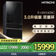 日立（HITACHI）540L日立冰箱日本原裝進口真空保鮮自動制冰大容量零嵌國家補貼雙循環(huán)R-HW540RC水晶黑色