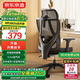 京東京造Z5 Soft升降扶手 人體工學(xué)椅 電腦椅 電競(jìng)椅 辦公椅 人工力學(xué)座椅