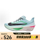 耐克（NIKE）2025年男子ZOOM FLY 6跑步鞋 FN8454-402 42.5