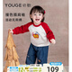 幼歌（YOUGE）嬰幼兒新款繽紛精致可愛水果毛巾繡套頭加絨加厚衛(wèi)衣潮 紅蘋果(66-90肩開扣） 90 cm