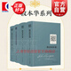【可選】叔本華系列4冊 附錄和補遺第1+2卷/作為意欲和表象的世界第2卷/倫理學(xué)的兩個(gè)基本問(wèn)題 哲學(xué)經(jīng)典 上海人民出版社 另著(zhù)人生的智慧 叔本華系列4冊