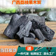 荔枝戶外燒烤炭荔枝木炭無(wú)煙果木炭野營(yíng)圍爐煮炭塊商用無(wú)煙燒烤碳10斤 重量 5斤荔枝木炭【3-5好友裝有贈(zèng)品】