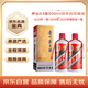 茅臺飛天 19年+24/25年隨機(jī) 雙瓶雙年份 品鑒組合【名酒鑒真】