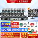?？低暠O控設備全套400萬(wàn)高清臻全彩監控套裝帶硬盤(pán) 語(yǔ)音對講POE供電 日夜全彩 【16路400萬(wàn)臻全彩套裝】可付費上門(mén)安裝 8T硬盤(pán)