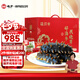 曉芹大連即食海參1500g24-30只遼刺參 海鮮水產(chǎn)3斤 海參禮盒