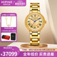 西普尼金表（HIPINE）金表男情侶手表瑞士機芯石英表純金999足金表帶黃金表七夕禮物 【女款-鋯石金帶】金重34.2g+
