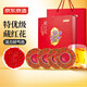 京東京造 特級藏紅花禮盒20g  伊朗紅花送老婆中秋節禮物長(cháng)輩營(yíng)養補品安神
