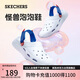 斯凱奇（Skechers）七夕禮物怪獸洞洞鞋男鞋夏季軟底泡泡鞋包頭涼鞋透氣外穿243311