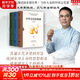 【正版包郵】中華文化經(jīng)典課 郭繼承著(zhù)寫(xiě)給大眾的中國文化課、易經(jīng)、論語(yǔ)、道德經(jīng)、孫子兵法、了凡四訓、六祖壇經(jīng)、先秦諸子、宋明理學(xué)傳統文化 新華文軒旗艦店 圖書(shū)