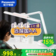 松下（Panasonic）LED護眼臺燈國AA級全光譜致準智能感應學習鋼琴燈兒童書桌燈 致準19W國AA級護眼臺燈白粉色