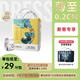 吉氏美術(shù)家系列Ⅱ代紙尿褲超薄干爽寶寶日夜用尿不濕Mini裝M碼28片
