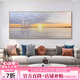 水競(jìng)手繪油畫(huà)現(xiàn)代簡(jiǎn)約客廳裝飾畫(huà)大氣別墅沙發(fā)背景墻壁畫(huà)橫版帆船掛畫(huà) 海上日出 土豪金(金屬框) 80*180