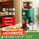 膳魔師（THERMOS）榨汁機(jī)原汁機(jī)渣汁分離小型家用果汁機(jī)便攜式水果蔬菜全自動(dòng)料理機(jī)多功能大容量口徑商用打炸汁杯桶 【99%純汁率】馬爾斯綠