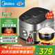美的（Midea）【國(guó)家補(bǔ)貼】纖V系列 IH智能電飯煲Pro電飯鍋家用5L大容量4-5人 蒸米飯鍋FB50S701