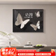 致匠心黑白蝴蝶電表箱裝飾畫(huà)簡(jiǎn)約高級感鐘表餐廳配電箱弱電源盒遮擋掛畫(huà) A-簡(jiǎn)雅蝶影 50*40cm（遮擋40*30） 格調黑（鋁合金畫(huà)框+晶瓷工藝） 液壓款【數顯接線(xiàn)款】
