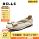 百麗（Belle）柔軟平底便鞋女2025春季新款商場同款真皮通勤單鞋D8B1DAQ5 米白 38 (240mm)