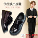 COSMICKISS男童皮鞋演出夏天黑色英倫風(fēng)軟底小皮鞋學(xué)生校園表演黑色鞋新款 英倫風(fēng)鞋黑色 34 （內長(cháng)：21.4厘米）
