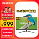 WESCOM 31.5英寸4K 超高清 IPS屏廣視角高色域 10.7億色 10bit 防撕裂不閃屏 制圖影音顯示器C3273IUY