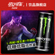 可口可樂魔爪（Monster Energy）  能量風(fēng)味飲料 330ml*24罐裝 魔爪原味330ml*24罐裝 24罐