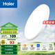 海爾（Haier）全光譜護眼臥室吸頂燈超薄led燈具現(xiàn)代簡約 24w三色【包安裝】