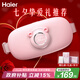 海爾（Haier）腰部按摩儀暖宮腰帶大姨媽神器熱敷暖寶寶暖腹痛經(jīng)生理期舒緩貼便攜生日七夕節(jié)禮物實(shí)用送女友老婆 HHZ-Y501P-Pro(升級(jí))