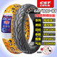 正新輪胎60/100-10電動(dòng)車(chē)60-100-10加厚防爆耐刺8層防滑真空胎外胎14X2.50 60/100-10正新真空8層陸地龍鋼絲