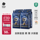 babycare皇室獅子王國紙尿褲箱裝M50片*4包(6-11kg)尿不濕親膚透氣