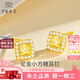 中國(guó)珠寶 SINO GEM黃金方糖耳釘女士純足金耳環(huán)一對(duì)金耳飾七夕情人節(jié)禮物送女友老婆 足金耳釘一對(duì)【品牌禮盒】 金重約1.1g