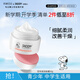SNOOPY史努比中學(xué)生面霜50g青少年臉霜13-15-19歲保濕滋潤青春期護膚
