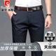 皮爾卡丹（pierre cardin）秋冬厚款高彈男士休閑褲中年男新款直筒商務(wù)西褲免燙抗皺長(cháng)褲 藏青 厚款 33 【腰圍2尺6】
