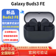 三星（SAMSUNG）Galaxy Buds3 FE 主動(dòng)降噪ANC無(wú)線(xiàn)智能藍牙耳機 2025最新款 無(wú)線(xiàn)運動(dòng)耳機 佩戴舒適 R420 暗羽黑