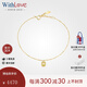 WithLove18K金黃鉆彩鉆手鏈天然鉆石群鑲氣質(zhì)簡約女正品彩金 主鉆18分/副鉆5分 黃18K金/現(xiàn)貨