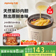 九陽（Joyoung）【國家補(bǔ)貼】電燉鍋電砂鍋電燉盅燉湯盅煲湯鍋高溫瓷燕窩燉盅煮粥神器熬粥專用鍋3L大容量GD317