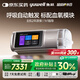魚(yú)躍920Auto雙水平全自動(dòng)睡眠呼吸機打呼嚕家醫用憋氣呼吸暫停止鼾