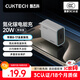 CUKTECH酷態(tài)科蘋(píng)果充電頭PD20W充電器氮化鎵快充適用iPhone17/16/15/14/13手機iPad平板Type-C華為小米
